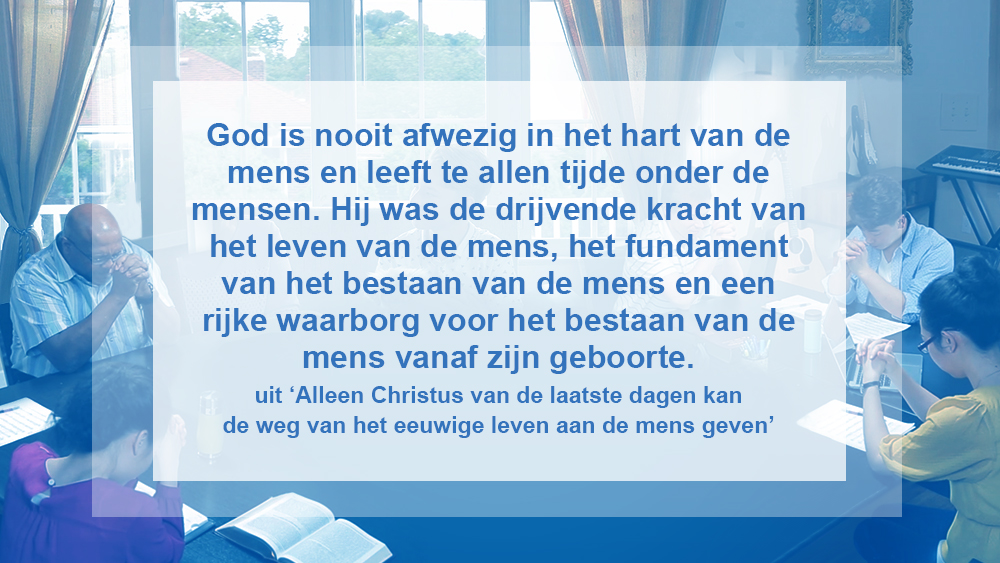 Uit ‘De Kerk van Almachtige God’