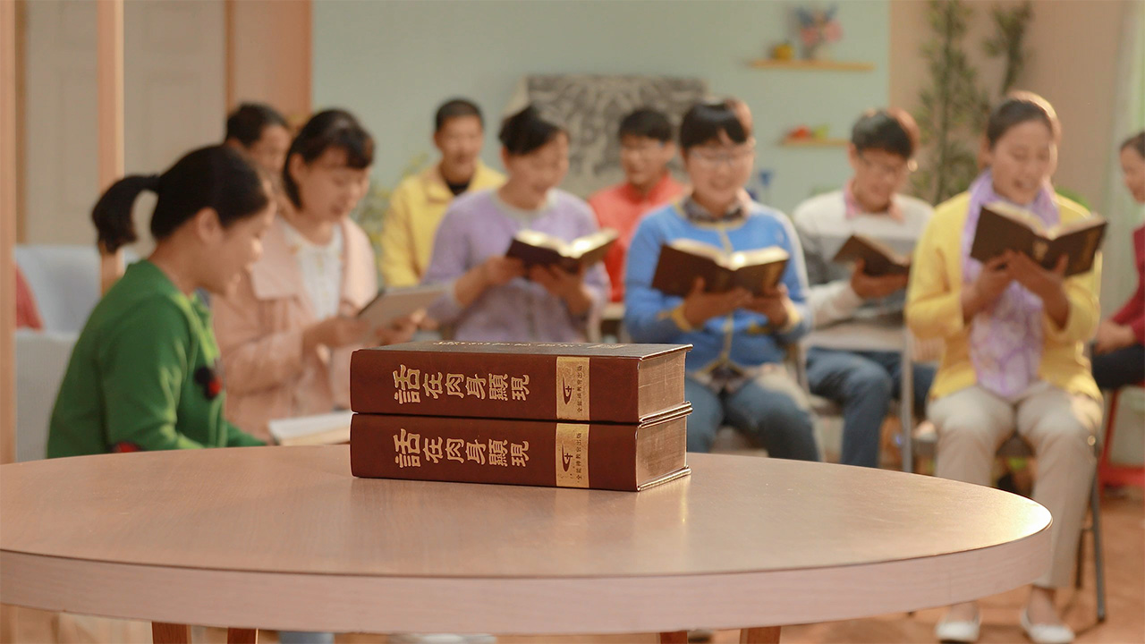 Uit ‘De Kerk van Almachtige God’