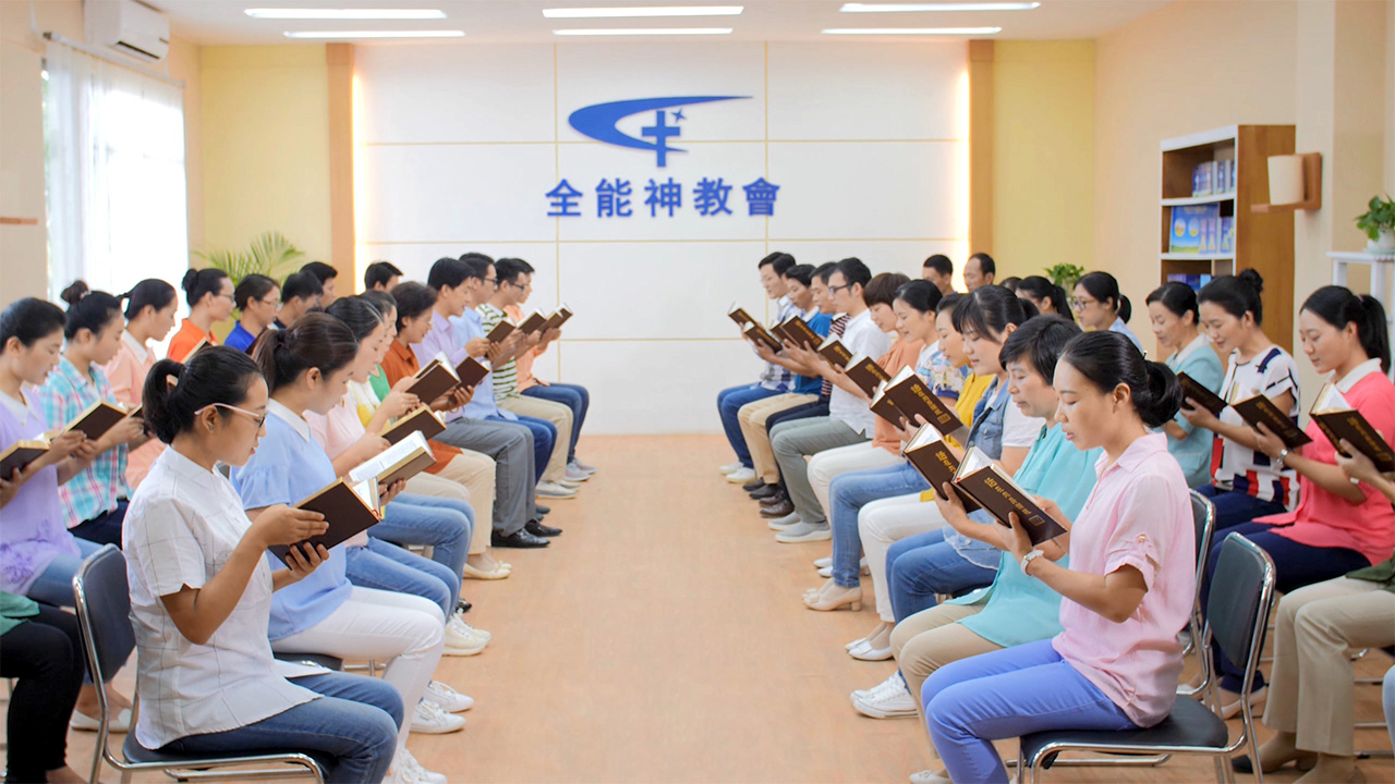 Uit ‘De Kerk van Almachtige God’