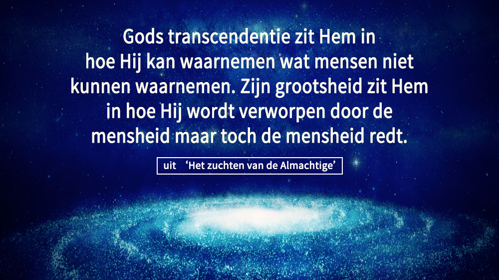 Uit ‘De Kerk van Almachtige God’