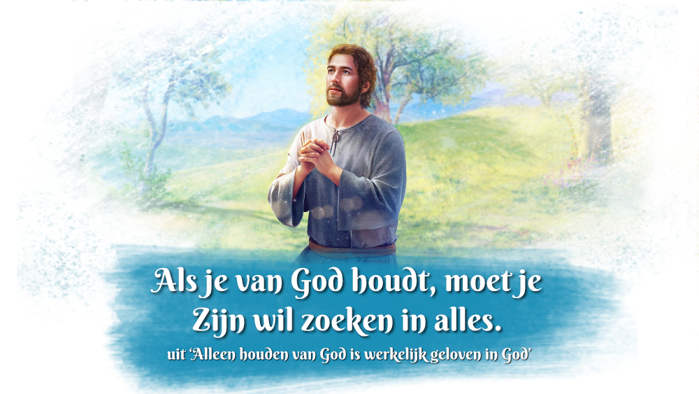 Uit ‘De Kerk van Almachtige God’