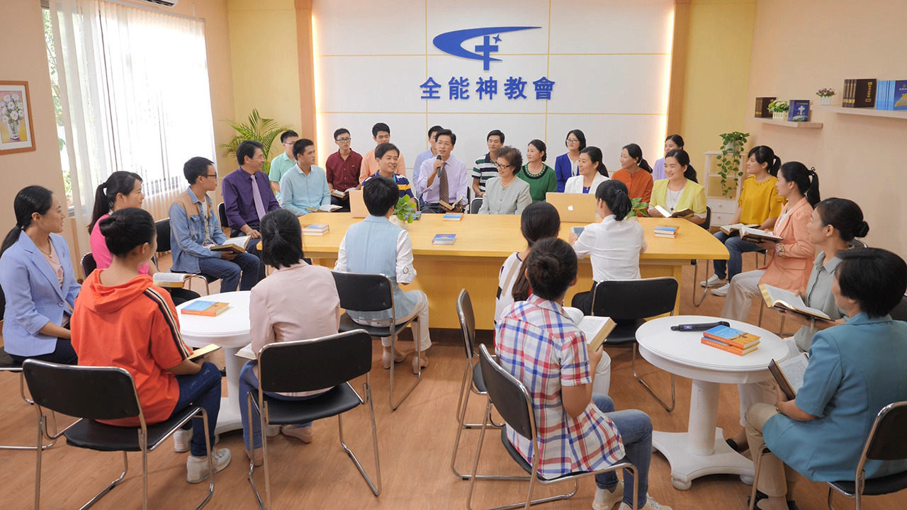 uit 'De Kerk van Almachtige God'